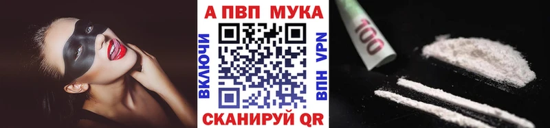 Купить закладку Ревда Кокаин  APVP  МЕТАДОН  Каннабис 