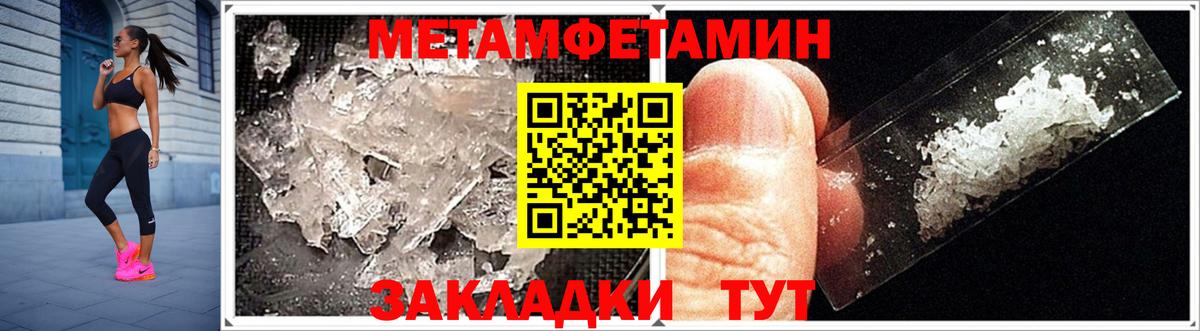 Amphetamine Розовый  Amphetamine  Amphetamine  Вход с VPN  Ревда 