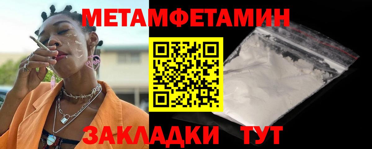 АМФЕТАМИН VHQ Ревда