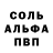 Метадон белоснежный whitetac
