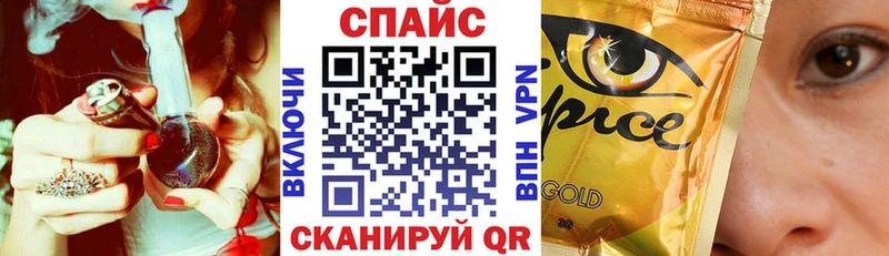 mega сайт  Ревда  БУТИРАТ жидкий экстази 
