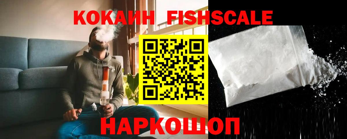 Cocaine  КОКАИН Перу  Ревда  Вход с VPN  Кокаин Columbia 