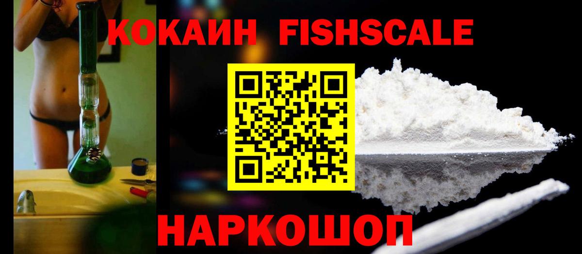 КОКАИН Эквадор Ревда
