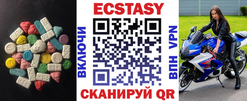 где купить наркоту  Ревда  Экстази ешки 