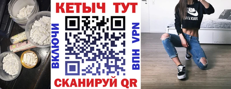 КЕТАМИН VHQ  Ревда 