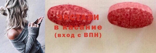 прущие крисы Алексин