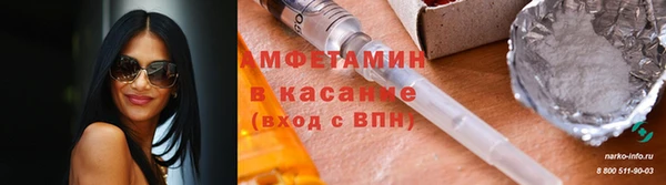 марки nbome Алзамай