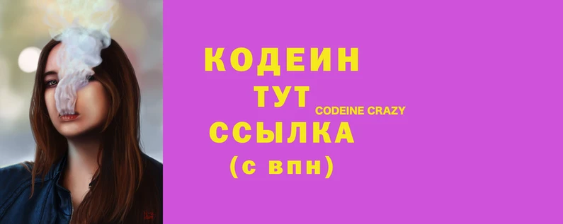 прущие крисы Алексин