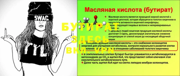 прущие крисы Алексин