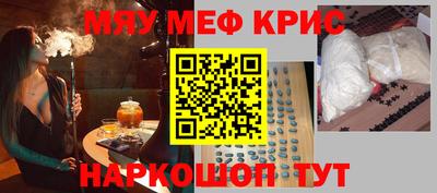 бутик Новозыбков