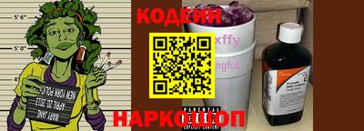 бутик Новозыбков