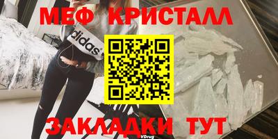 бутик Новозыбков