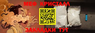 бутик Новозыбков