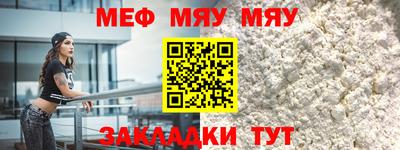 твердый Новодвинск