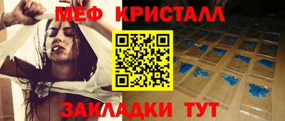 ECSTASY Новокубанск