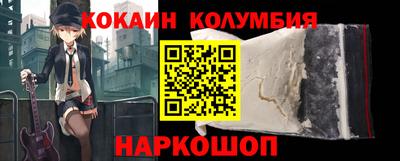 твердый Новодвинск