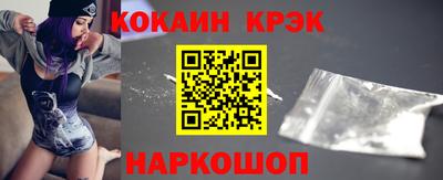 ECSTASY Новокубанск