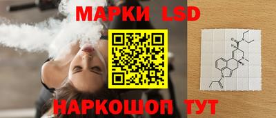 синтетический гашиш Наро-Фоминск