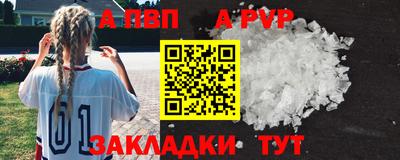 твердый Новодвинск