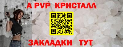 бутик Новозыбков