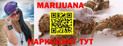 бутик Новозыбков