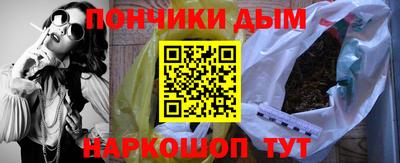 бутик Новозыбков