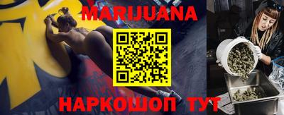 бутик Новозыбков