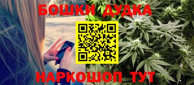 бутик Новозыбков