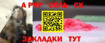 бутик Новозыбков