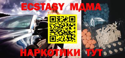 бутик Новозыбков
