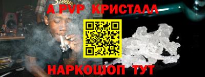 твердый Новодвинск