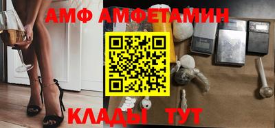 бутик Новозыбков