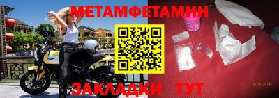 ECSTASY Новокубанск