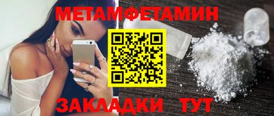 ECSTASY Новокубанск