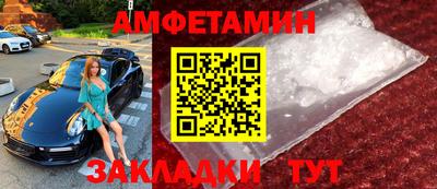 бутик Новозыбков