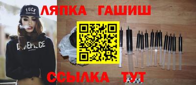 бутик Новозыбков