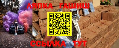 бутик Новозыбков