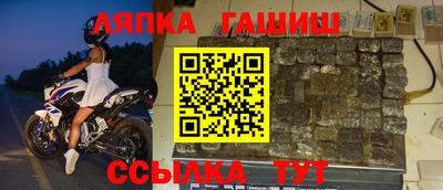 бутик Новозыбков
