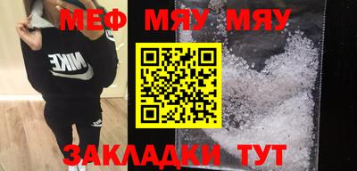 бутик Новозыбков