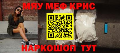 бутик Новозыбков
