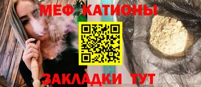 твердый Новодвинск