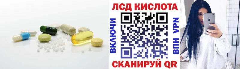 OMG рабочий сайт  Ревда  ЛСД экстази ecstasy 