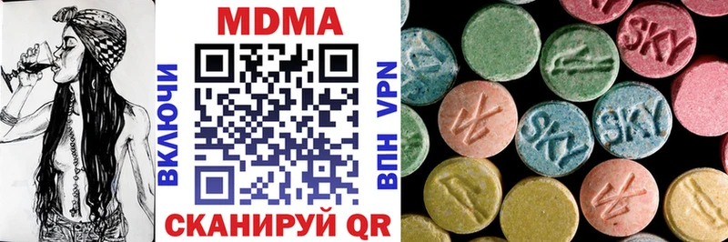 MDMA кристаллы  mega ссылки  Ревда 