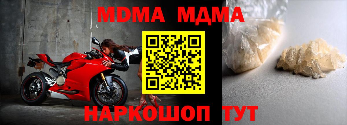 Меф   Вейп ТГК  ГАШИШ  Ревда  Вход с VPN  КОКАИН  Наркошоп  Бошки Шишки  МАРИХУАНА 
