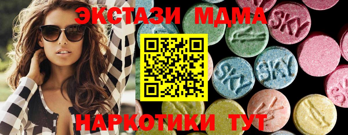 Ревда  МДМА VHQ  Вход с VPN 