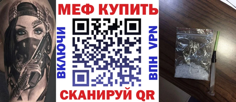 даркнет сайт  Ревда  Мефедрон кристаллы 