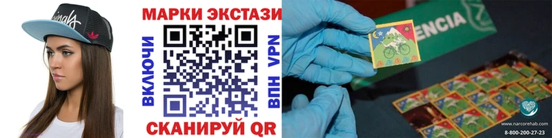 Марки NBOMe 1,8мг  Ревда 