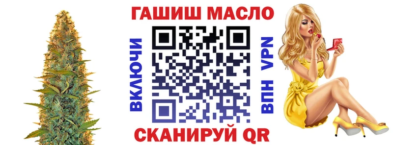 дарк нет Telegram  Ревда  ТГК жижа  дарнет шоп 