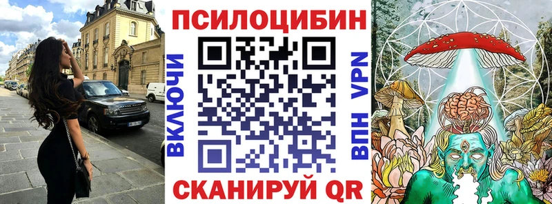 Псилоцибиновые грибы мицелий  Ревда 