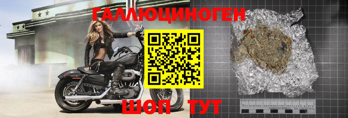 Псилоцибиновые грибы Psilocybe  Вход с VPN  Галлюциногенные грибы MAGIC MUSHROOMS  Ревда 